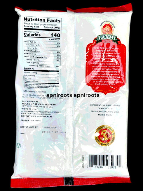 laxmi-rice-flour-2lb